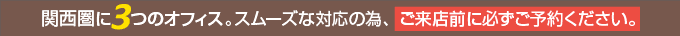 �֐����ɂR�̃f�[�^�����I�t�B�X�B�a�̎R���炲���X�O�ɂ��d�b�ł��\�񂭂�����