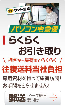 �a�̎R�@�@�炭�炭���������@�����������Е��S������������